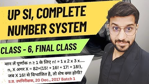 NUMBER SYSTEM PREVIOUS PAPER SOLUTION class-6 UP SUB INSPECTOR by Arjun Sir #unityofmaths #arjunsir