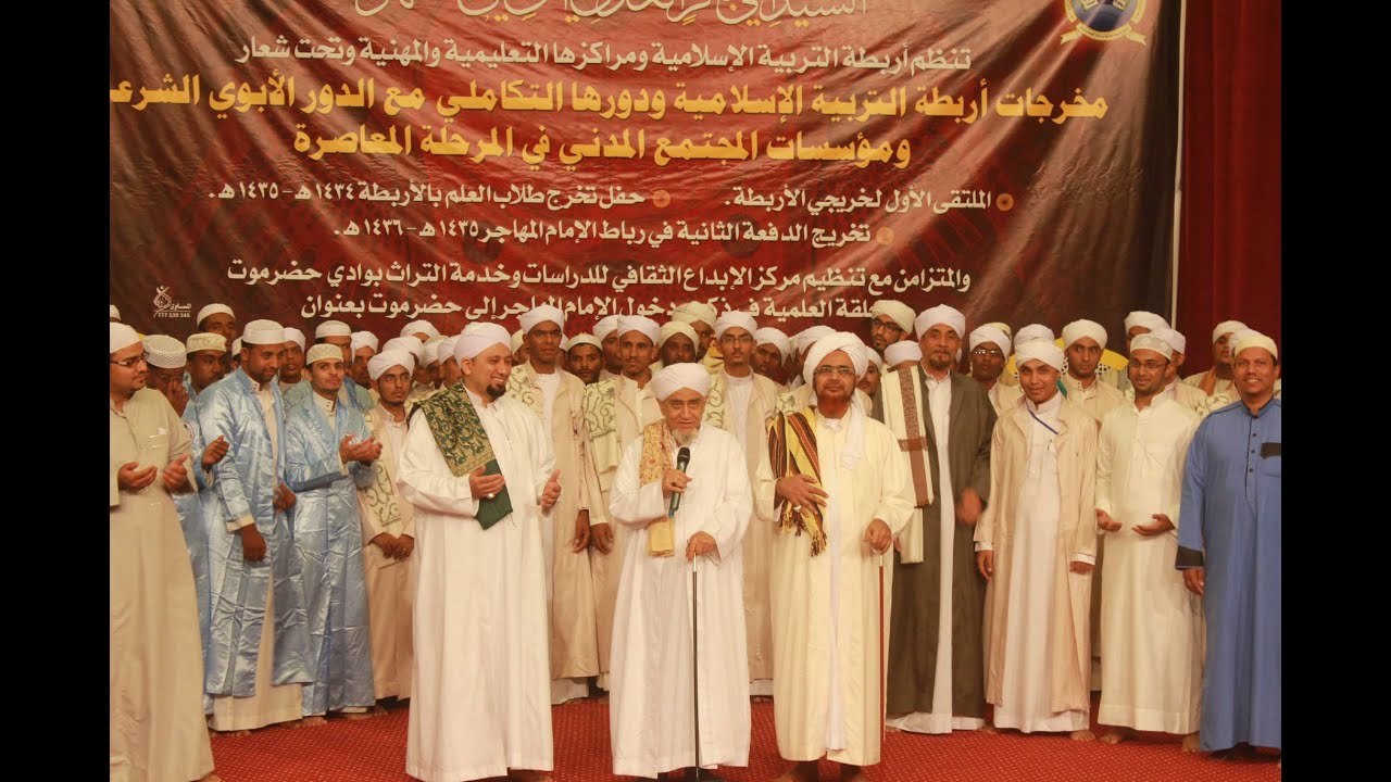 الحبيب أبوبكر المشهور | حفل تخرج طلاب أربطة التربية الإسلامية 1436هـ