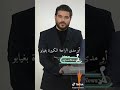 الغياب بشع لكن بيفسر مدى تعلقك بالشخص كهذا قالها ناصيف زيتون