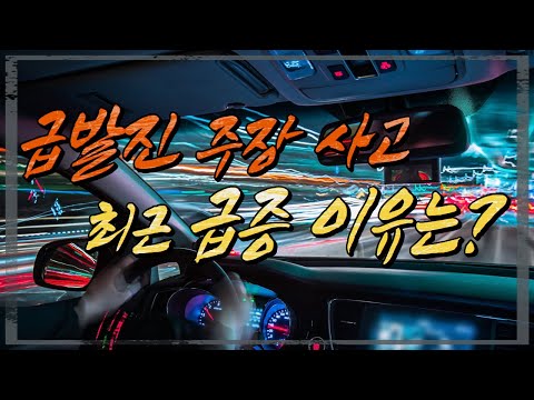 (교통 전문가 김필수 <strong>대림대</strong> 교수)[ 함께 가는 저녁길 ] 240716(화)