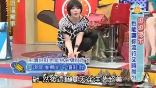 上班這黨事-2012-05-09 pt.3