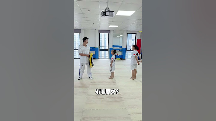 我竟然被徒弟踢倒了～