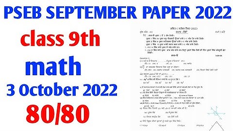 #pseb board class 9th math real paper exam term 3 October 2022