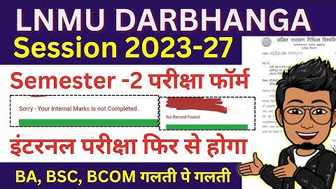 LNMU UG Semester 2 Exam Form problem solution, Internal exam phir se | Session 2023-27 BA/BSC/BCOM
