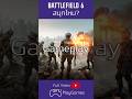 ระบบปืนใน Battlefield 6 เขาเน้นสมจริง