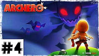 Archero #4 БУРЯ В ПУСТЫНЕ часть 2 Archero #4 БУРЯ В ПУСТЫНЕ часть 2