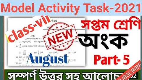 Model Activity Tasks -2021,class-7, #August #modelactivitytask ,#classseven #math
