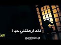 دعوني أسير إلى خالقي منصور السالمي