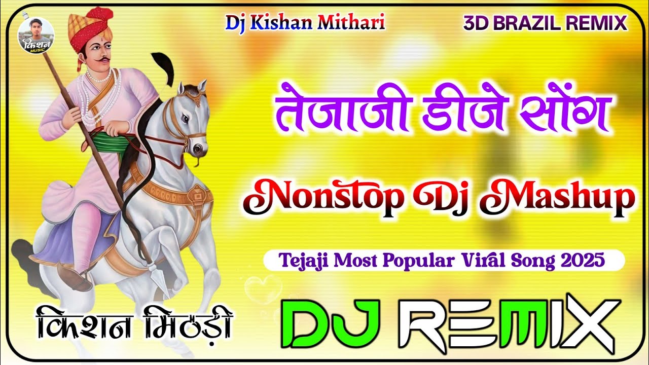 Tejaji Dj Song | Nonstop Dj Mashup | Tejaji Viral Songs | Rajasthani Top Dj Song 3D Brazil Power Mix