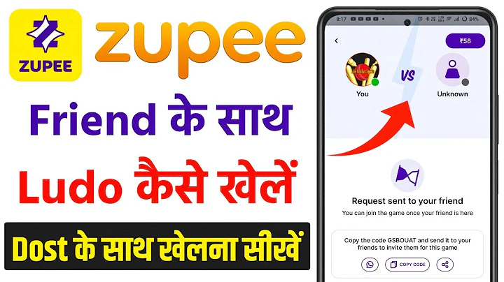 zupee ludo me friend ke sath kaise khele | zupee me friend ke sath kaise khele