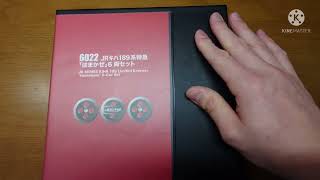 ポポンデッタキハ189系特急はまかぜ号ついに届きました