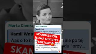 SKANDALICZNE SŁOWA MINISTER KULTURY😱 #polityka #sejm #rząd #tusk #polska #wiadomości