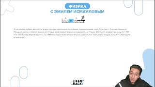 картинка: В системе из кубика массой 1 кг и двух пружин приложена постоянная горизонтальная сила F - №22781