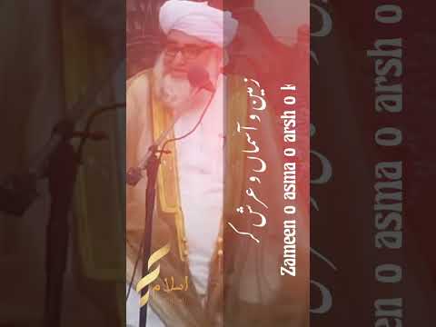 Bahae Qoon Agar Tu Asheqo Ka Status Molana Mufti Zarwali Khan Sab Watsapp Status