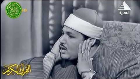 ابداع ليس له حدود خشوع واحساس الشيخ محمود علي البنا   سورة البقره
