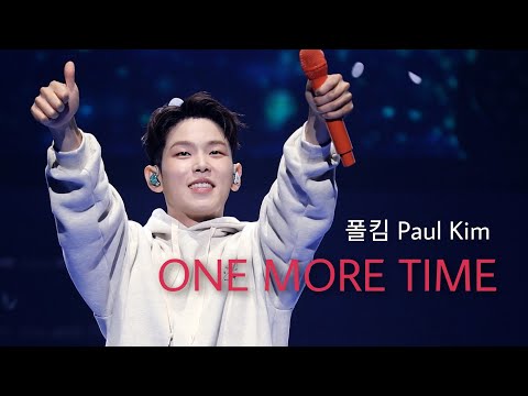 [폴킴 직캠] ONE MORE TIME + 엔딩ㅣ폴킴콘서트 'STAR'   221028