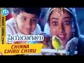 Priyaragalu movie  chinna chiru chiru  song  jagapati babu  soundarya  maheswari