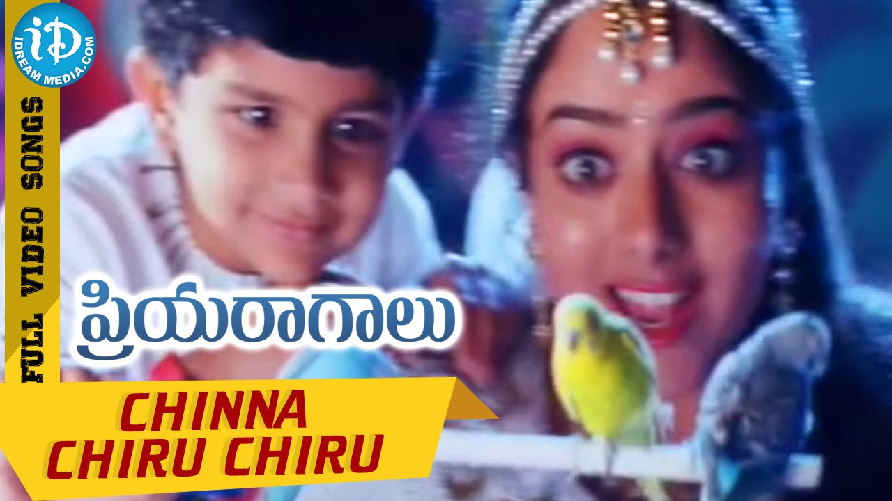 Priyaragalu Movie   Chinna Chiru Chiru  video song   Jagapati Babu  Soundarya  Maheswari