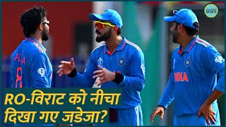 Ravindra Jadeja को Dhoni, Virat Kohli और Rohit Sharma से जुड़ा पोस्ट लाइक करना भारी पड़ गया!IPL