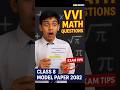 #viral 📘 Class 8 Compulsory Math 1st Term Model Question Paper 2082 | VVI Questions for Exam 📊🔥