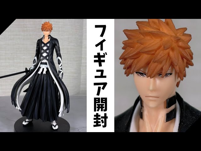 BLEACH SOLID AND SOULS -黒崎一護-Ⅱ【プライズフィギュア開封