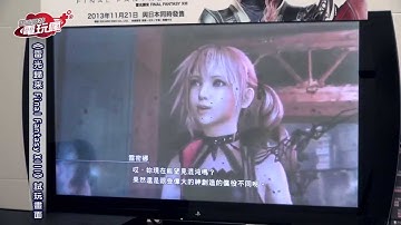 Final Fantasy XIII - Lightning Returns - E3 Demo Playthrough