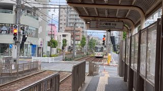 Machiya Station Tokyo Sakura Tram line