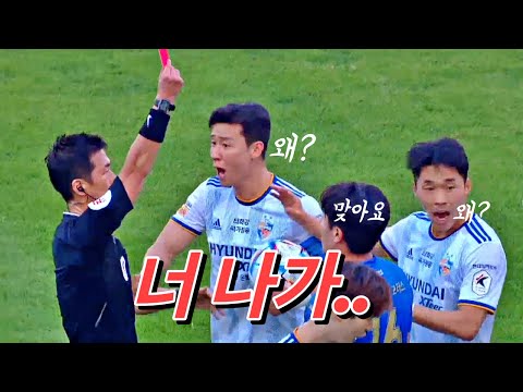   위험하고 아찔한 행동으로 퇴장당하는 K리그 선수들 BEST 7