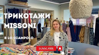 :  Missoni !    LoScampolo |    