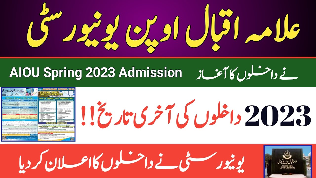 aiou assignment last date 2023 spring