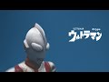ウルトラマンBタイプ ビリケン商会 ガレージキット 主に筆塗り Ultraman B type model