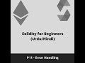 Solidity for Beginners - Error Handling - P11(Urdu/Hindi)