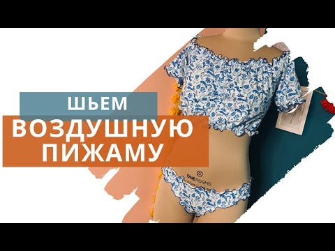 Video: Kako šivati bando Top Model