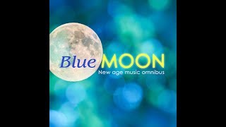ニューエイジ・ミュージック・オムニバス BlueMOON　魂の言の葉２０の「癒しの音楽 」