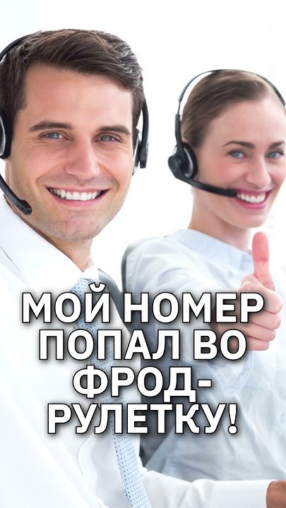 Фрод-рулетка сломалась, и я оказался с обратной стороны #пранк #пранки ...