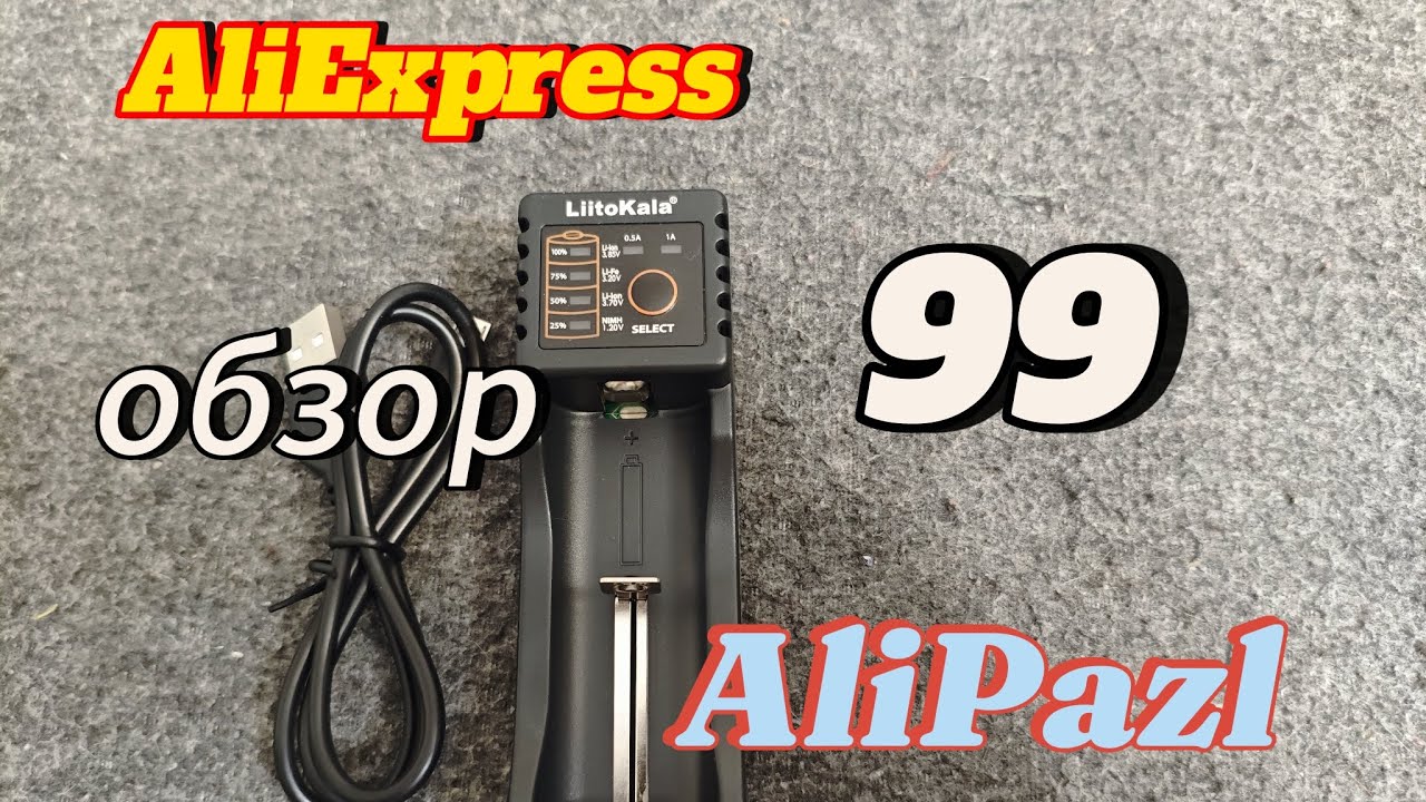 И снова Китай удивляет. The best.  #китай #alipazl #распаковка #обзор 