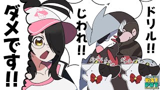 【ポケモン】一撃必殺は使わないよ！ポケモンワールドトーナメント！！【BW2】#伊東ライフ
