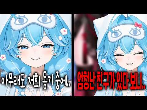 [타비] 리제 신의상 전적 때문에 그 정도 노출은 이제 보기 힘들 것 같다는 타비