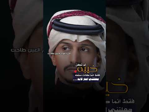 خيب القاسي ضنوني زاد بالقسوة غبوني غريب ال مخلص