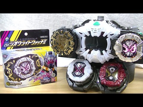 仮面ライダー ジオウ ライドウォッチ 41個 大量まとめ DX ホビー レア 仮面ライダージオウ｜仮面ライダーおもちゃウェブ｜バンダイ公式