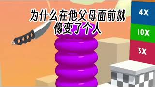 【完结文】男友结婚前变卦说28 8万彩礼太贵。还连夜给市政府写信称被索要天价彩礼请求整治高价彩礼现象。可嫁妆288万你是提都不提啊