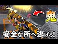 【カクリ編】安全地帯に入ったら鬼から完全に逃げ切れる特殊な鬼ごっこが面白い!フェスのステージで鬼ごっこしてみたwww【スプラトゥーン2】
