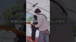 LycoRis「スクエアホール」LIVE at ジゴロック2026 #ジゴロック　#大分 #邦ロック