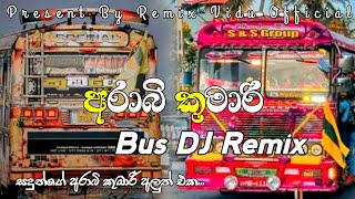 අරාබි කුමාරී Bus DJ Remix || ❤️ Arabi Kumari Bus DJ Remix ❤️ || @REMIX_VIDU_