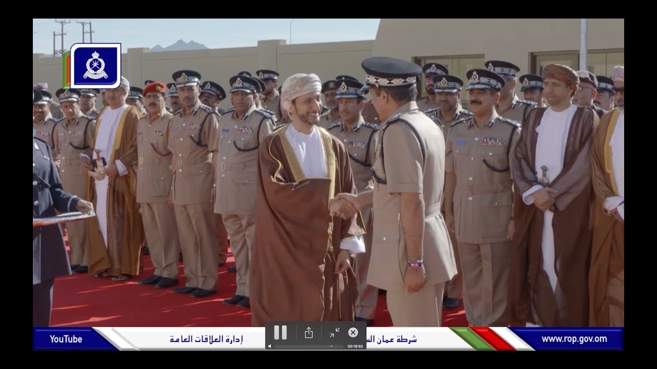 #تسجيل لوقائع حفل افتتاح مركز شرطة محضة الجديد بمحافظة البريمي