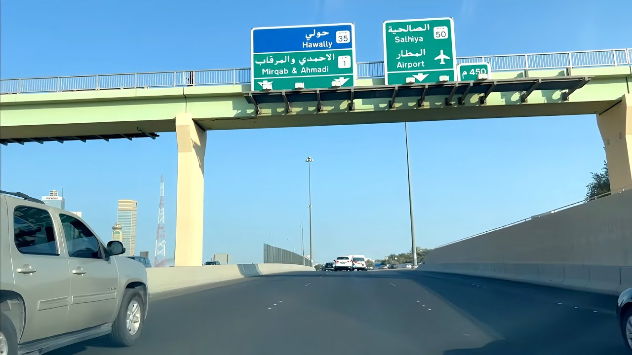 Beautiful Kuwait Road 50 Trip✨💥Kuwait City 🏙️ #kuwaitview #trending #travel 