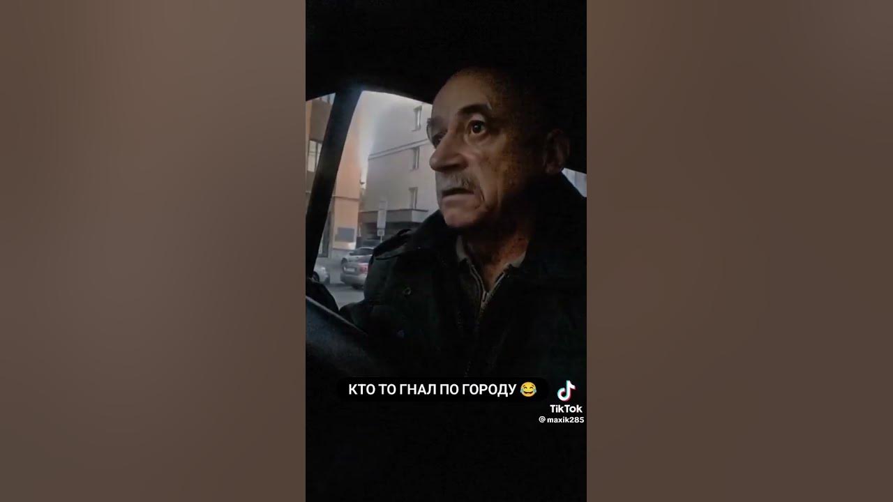крутой дед🔥 - YouTube