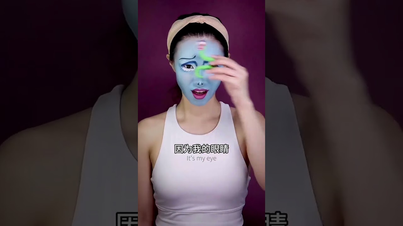 大人请在小孩的陪同下，谨慎观看僵尸新娘 #仿妆 #是初九啊 #shorts