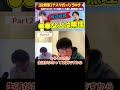 株式投資に向かない人Part2【投資家テスタ氏&times;ひろゆき】株で300万を100億にした個人投資家に学ぶ!【#ひろゆき #hiroyuki #Abema #株 #デイトレ #投資 #テスタ】
