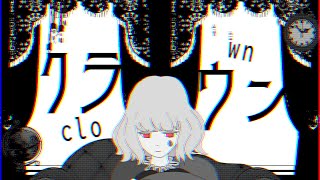 Clown